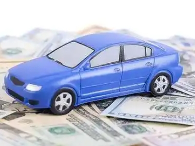 沙湾汽车抵押贷款的优势?